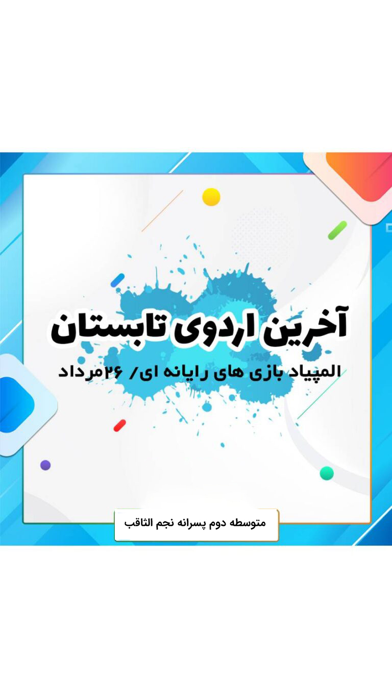 اینستا 1