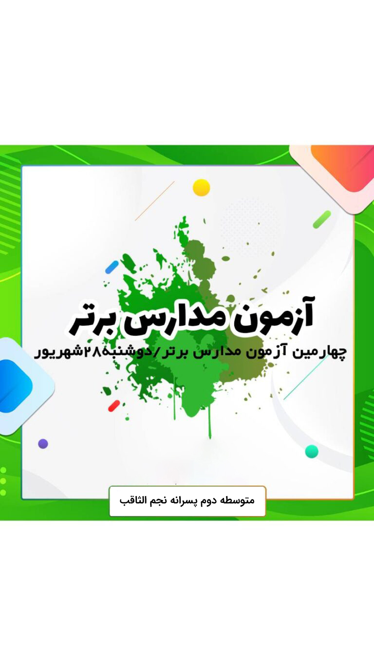 اینستا 3 copy