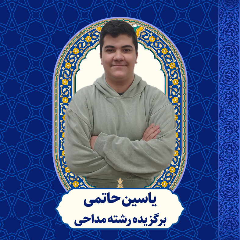 جان دوو