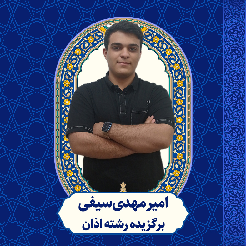 جان دوو