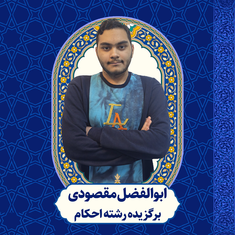 جان دوو